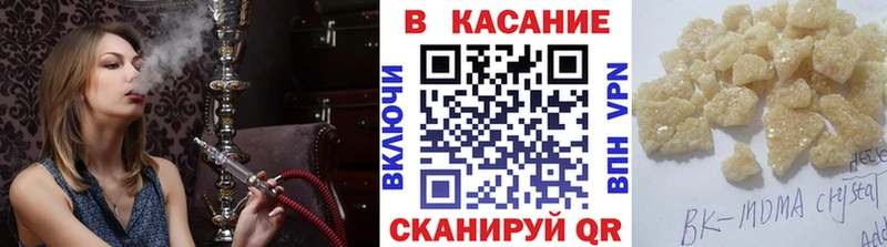 Продажа наркотиков Кулебаки МАРИХУАНА Мефедрон ГАШ