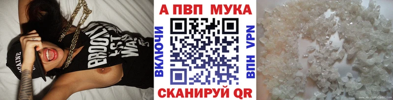 АМФЕТАМИН Кулебаки