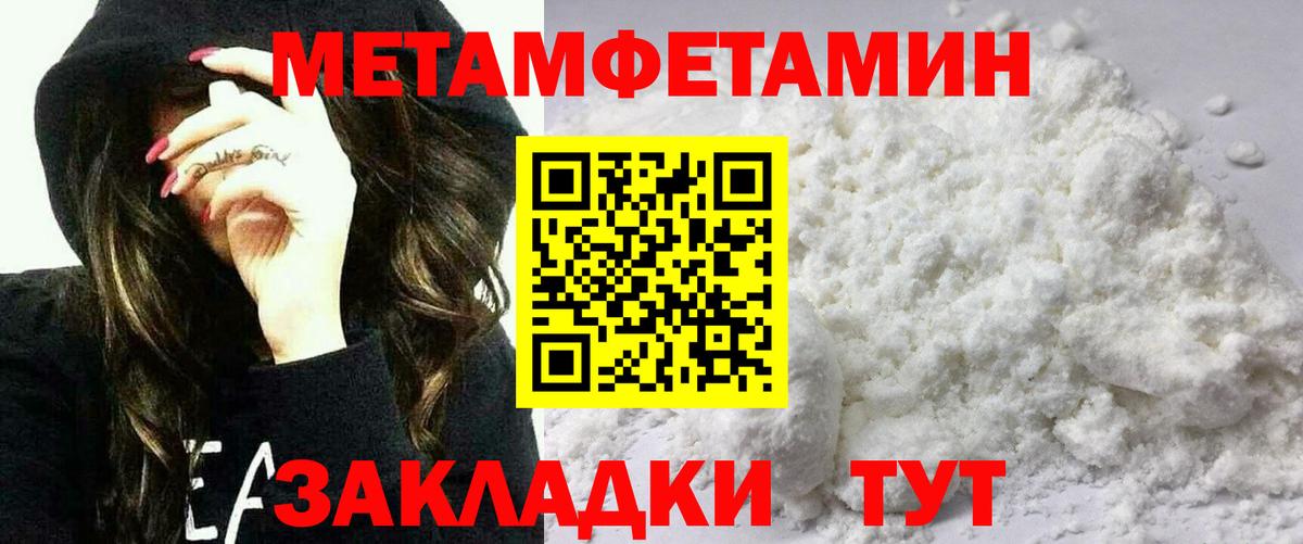 дарк нет какой сайт  Amphetamine  Амфетамин  Amphetamine 97%  Вход с VPN  Кулебаки 