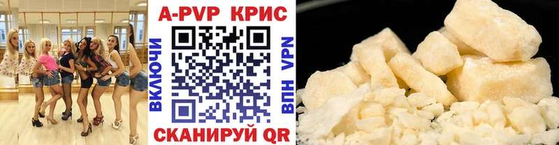 Alpha-PVP кристаллы  Кулебаки 