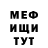 Кетамин VHQ steve Drysdale