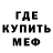 Кокаин Fish Scale NeMarveL