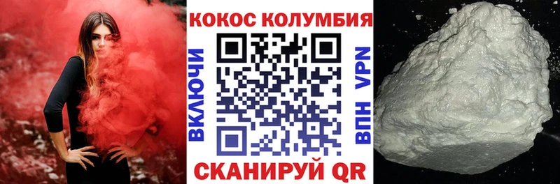 COCAIN Боливия  Кулебаки 