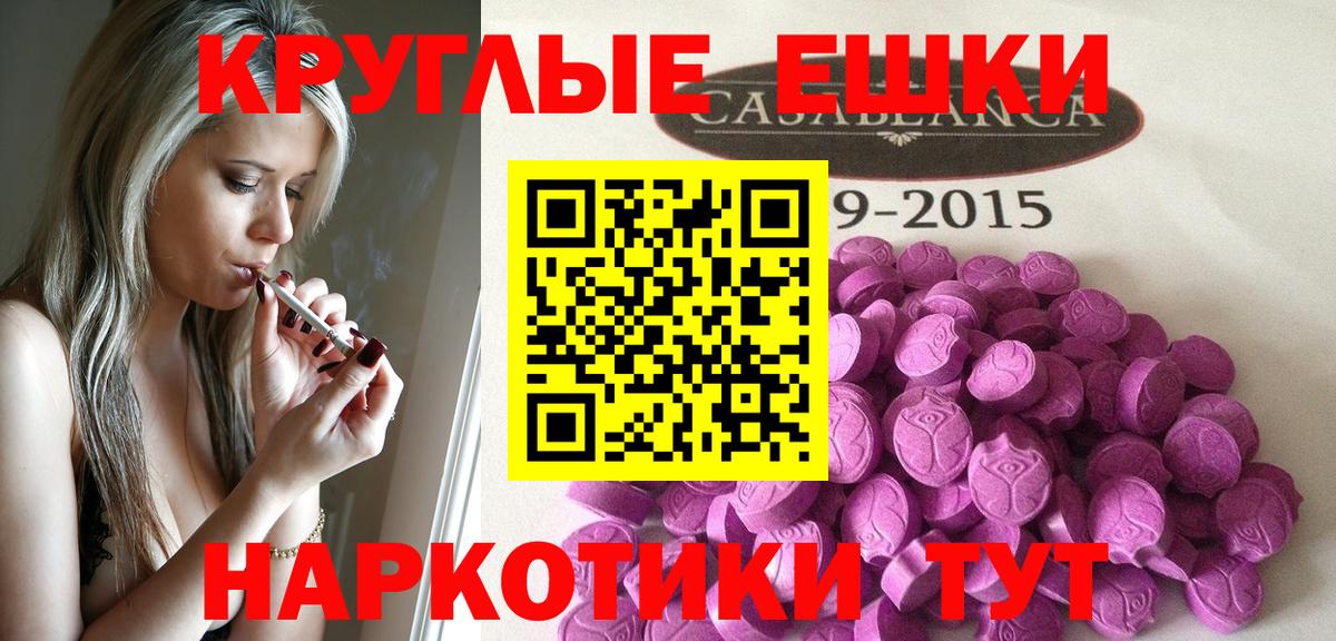 ЭКСТАЗИ  Вход с VPN  Ecstasy Дубай  Кулебаки  гидра ссылка  Экстази диски 