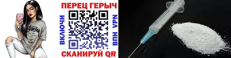 дарнет шоп  Кулебаки  нарко площадка клад  ГЕРОИН герыч 
