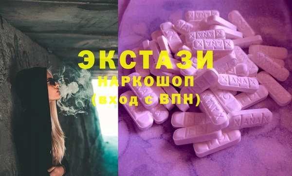 прущий лед Алексин