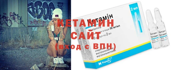 метамфетамин Саяногорск