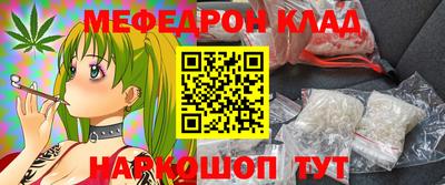кокаин VHQ Краснодар