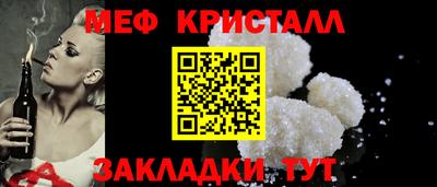 кокаин VHQ Краснодар