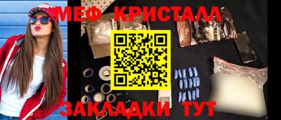 кокаин VHQ Краснодар