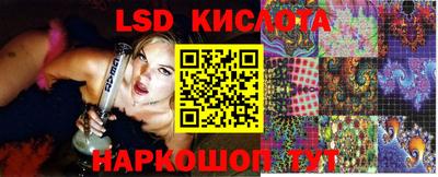 кокаин VHQ Краснодар