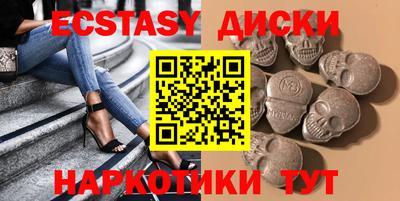 кокаин VHQ Краснодар