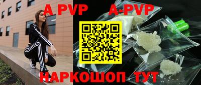 a pvp Краснознаменск