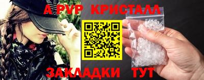 2c-b Краснокаменск