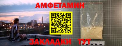 кокаин VHQ Краснодар