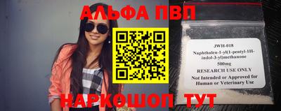 кокаин VHQ Краснодар