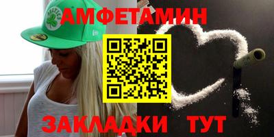 кокаин VHQ Краснодар