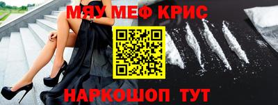 кокаин VHQ Краснодар