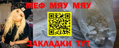 кокаин VHQ Краснодар