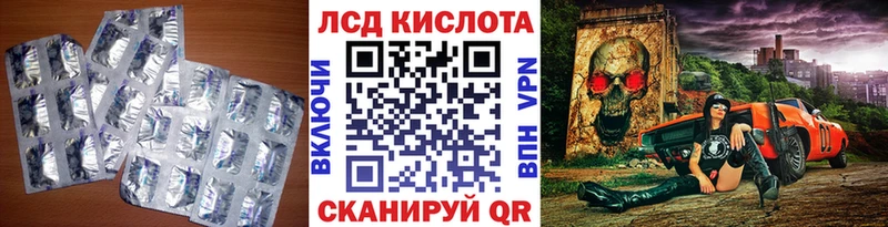 гидра маркетплейс  Кулебаки  LSD-25 экстази кислота  наркотики 