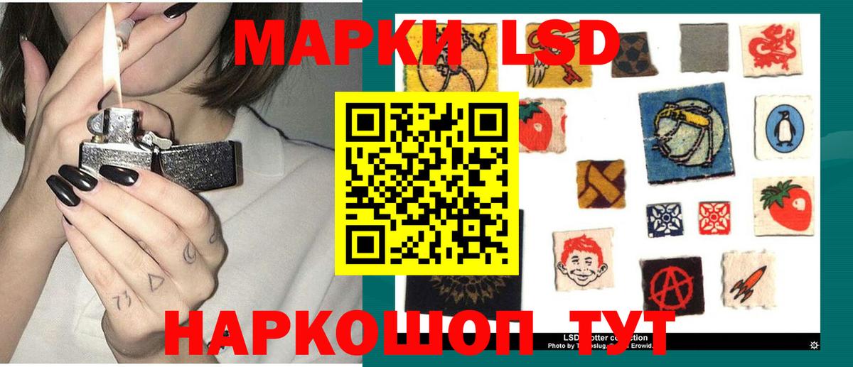 ЛСД экстази кислота  LSD-25 экстази ecstasy  Кулебаки  Вход с VPN 