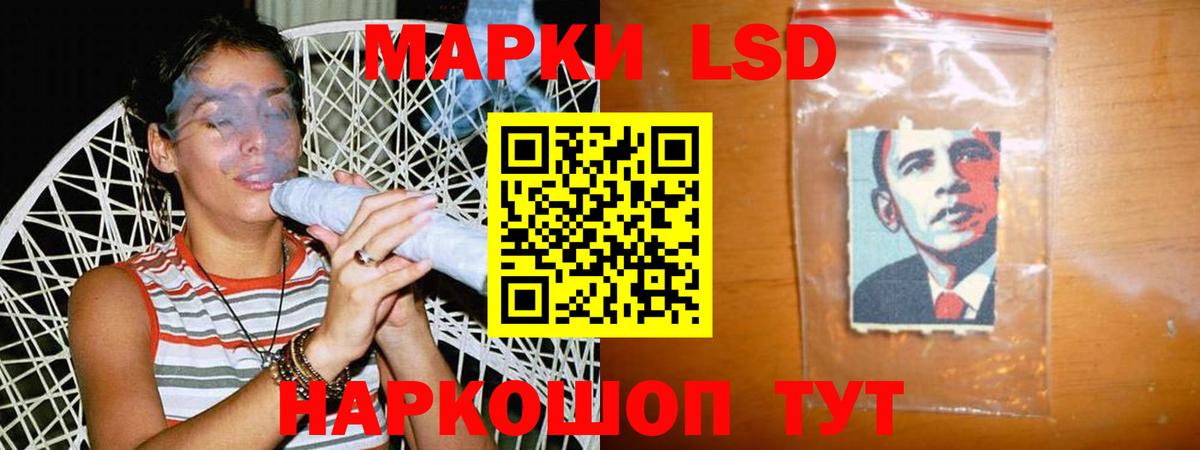 LSD-25 экстази кислота Кулебаки
