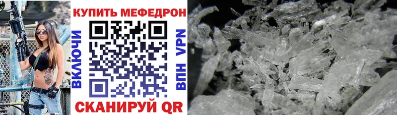 Мефедрон mephedrone  OMG онион  Кулебаки  купить  сайты 