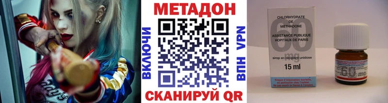 где купить   Кулебаки  Метадон мёд 