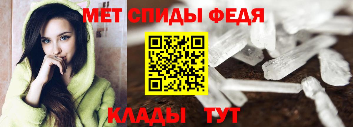 МЕТАМФЕТАМИН винт Кулебаки