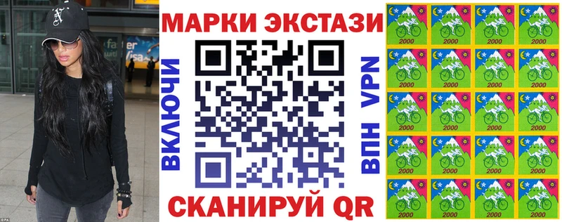 Марки NBOMe 1,8мг  Кулебаки 
