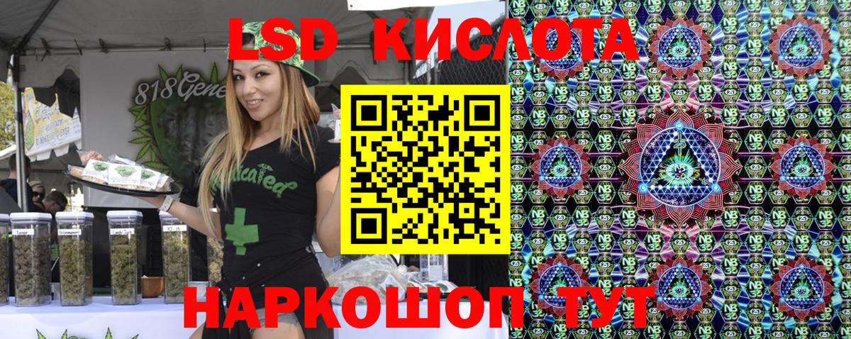 Марки N-bome 1,5мг  Вход с VPN  Марки 25I-NBOMe  Марки N-bome 1,5мг  Кулебаки 