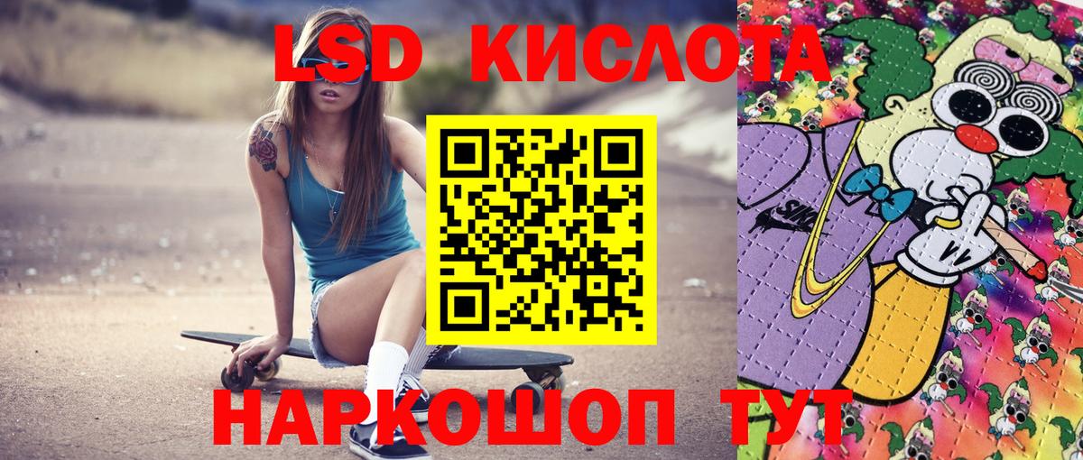 Марки NBOMe 1,5мг Кулебаки
