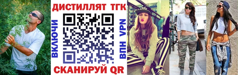 MEGA ссылки  Кулебаки  ТГК вейп 
