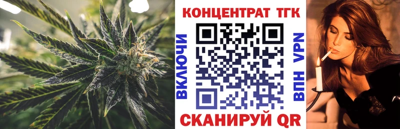 ТГК жижа Кулебаки