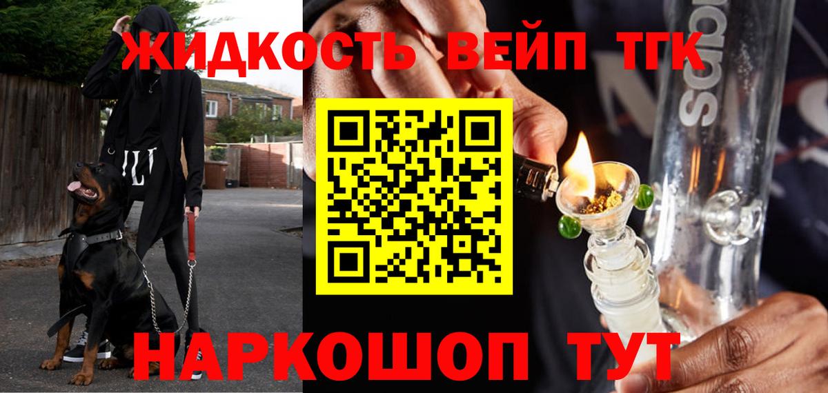 Дистиллят ТГК гашишное масло  где купить наркоту  Кулебаки  Вход с VPN 