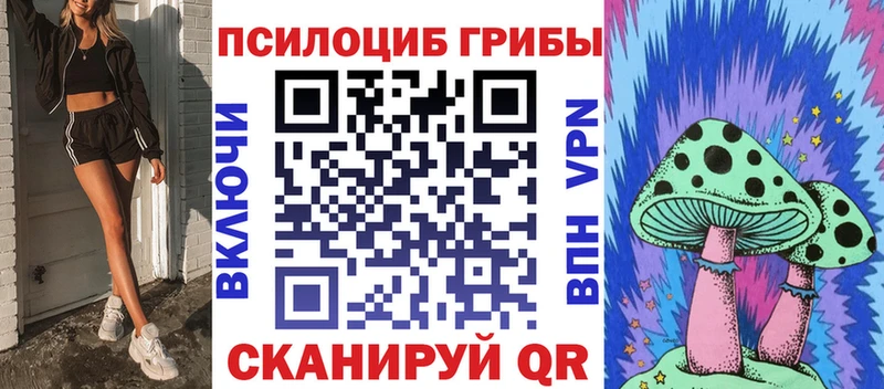 Галлюциногенные грибы прущие грибы  Кулебаки 