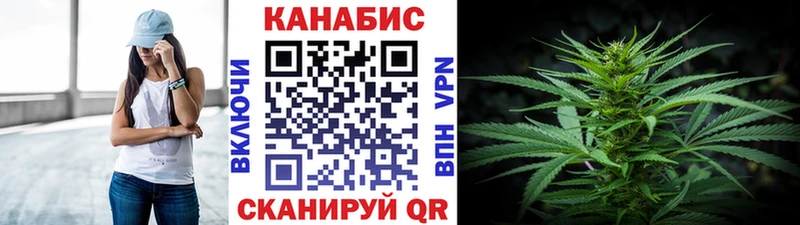 Канабис семена  купить закладку  Кулебаки 