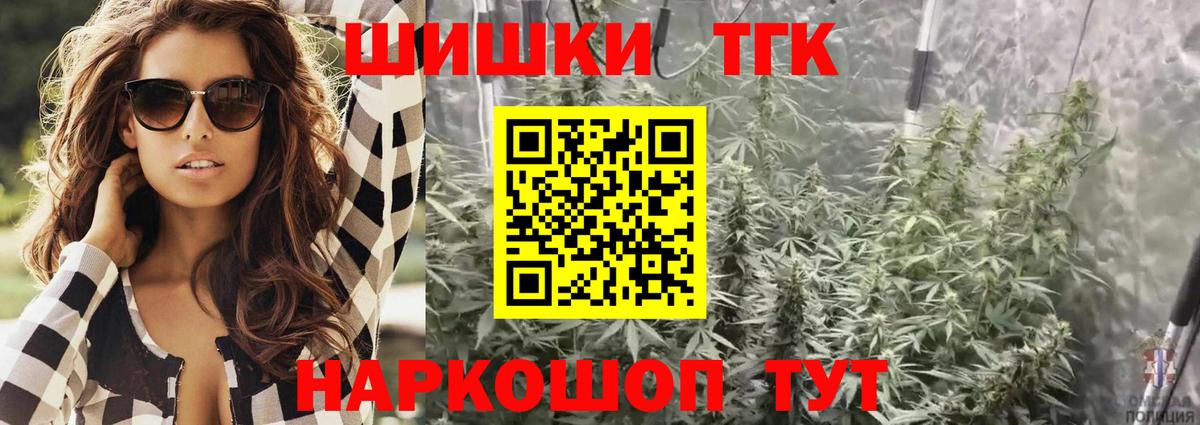 Кулебаки  Канабис Bruce Banner  Каннабис AK-47  Вход с VPN  Конопля White Widow  Марихуана White Widow 